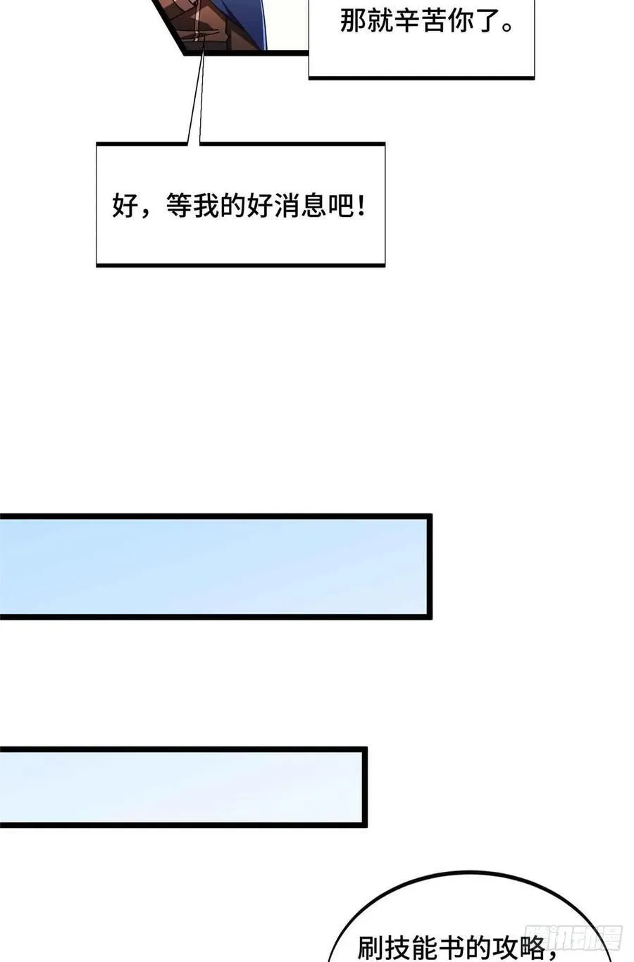 第172话 研究的极限34