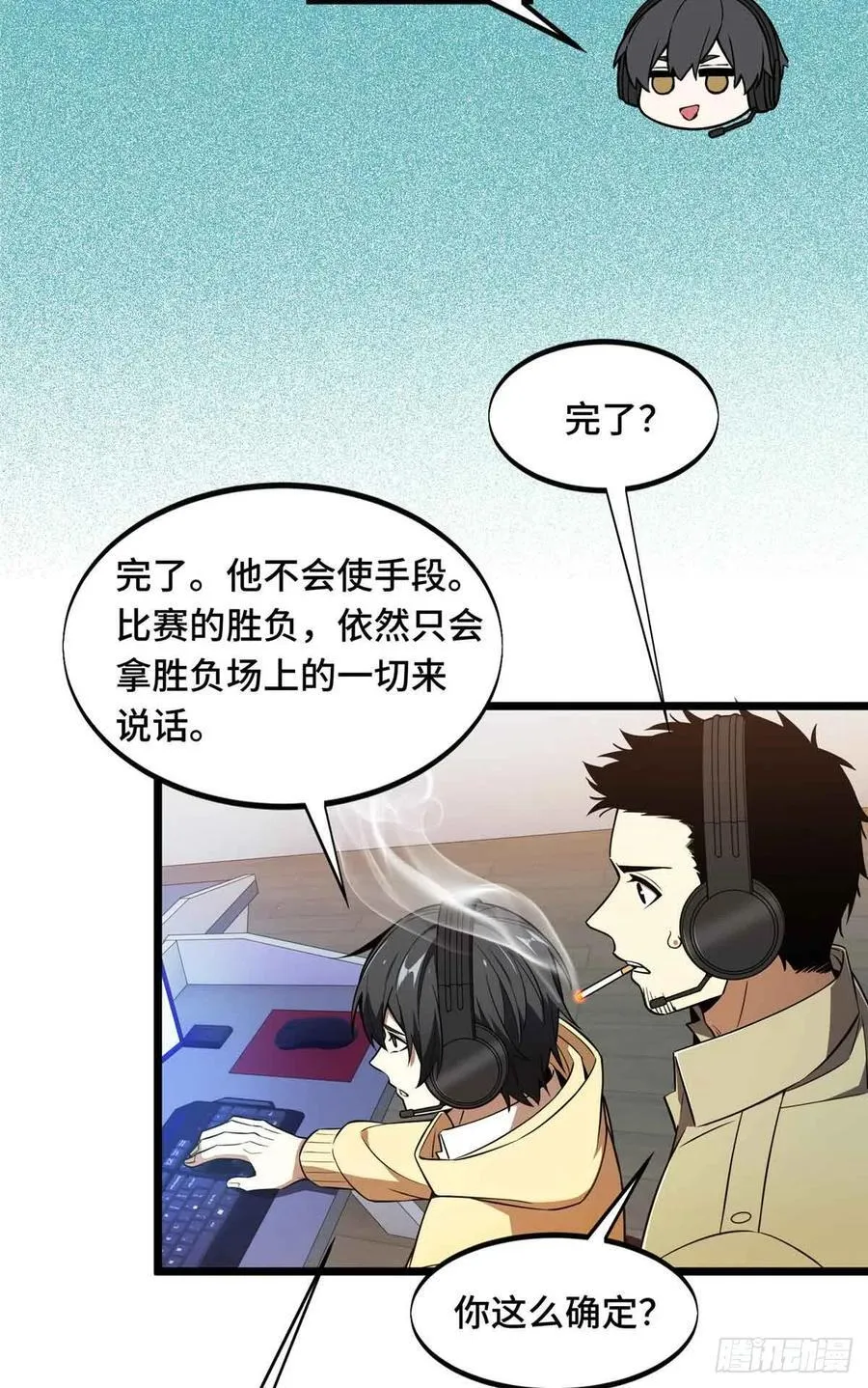 第172话 研究的极限23