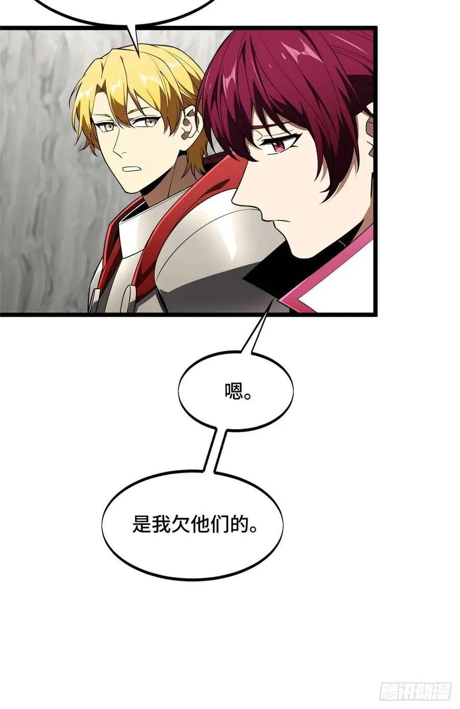 第168话 偷偷溜来的牧师29