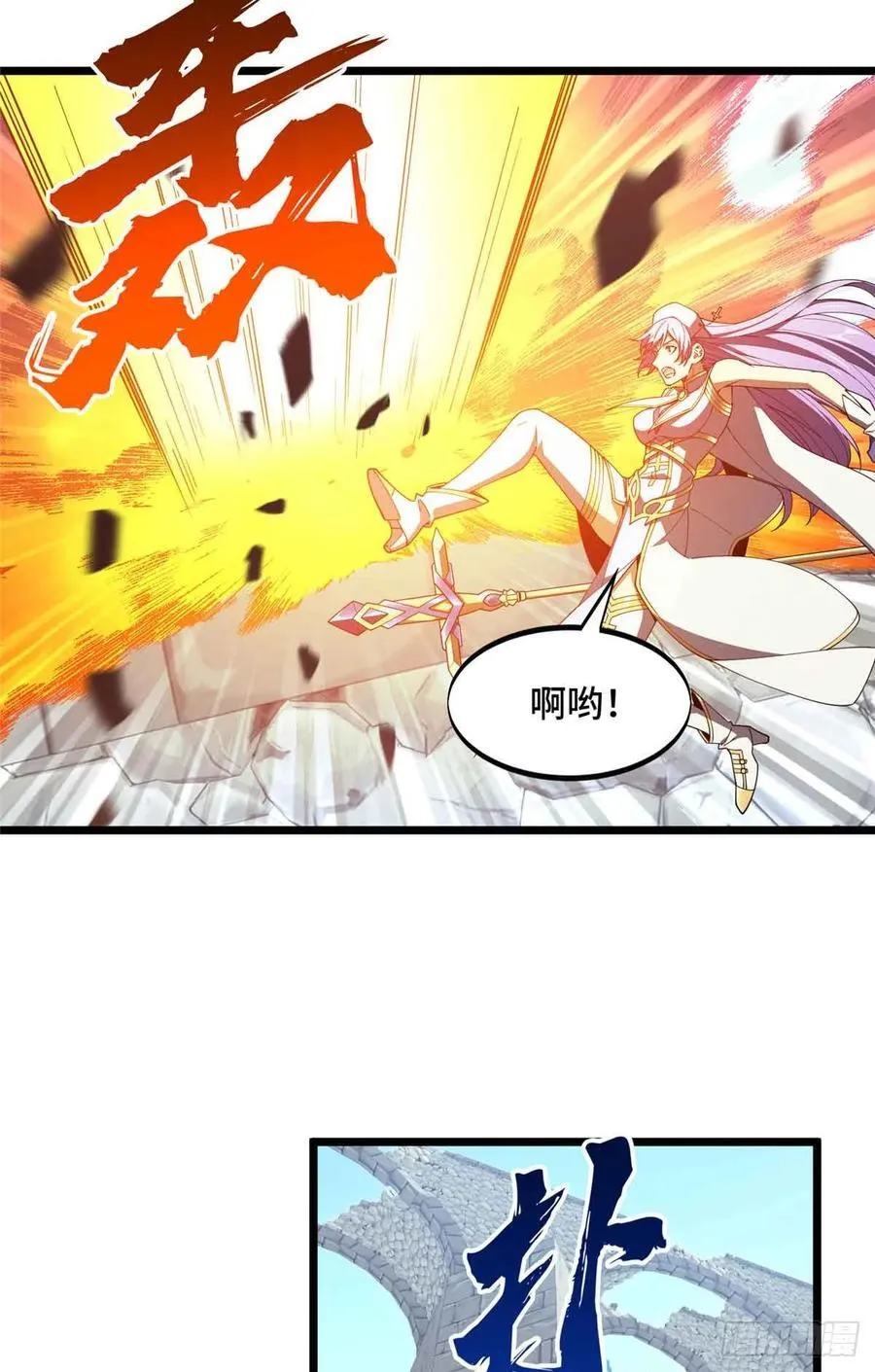 第168话 偷偷溜来的牧师10