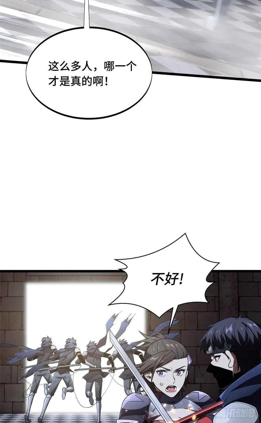 第175话 影舞之心40