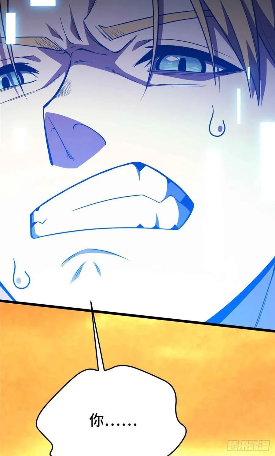 第157话 嘉世完了25