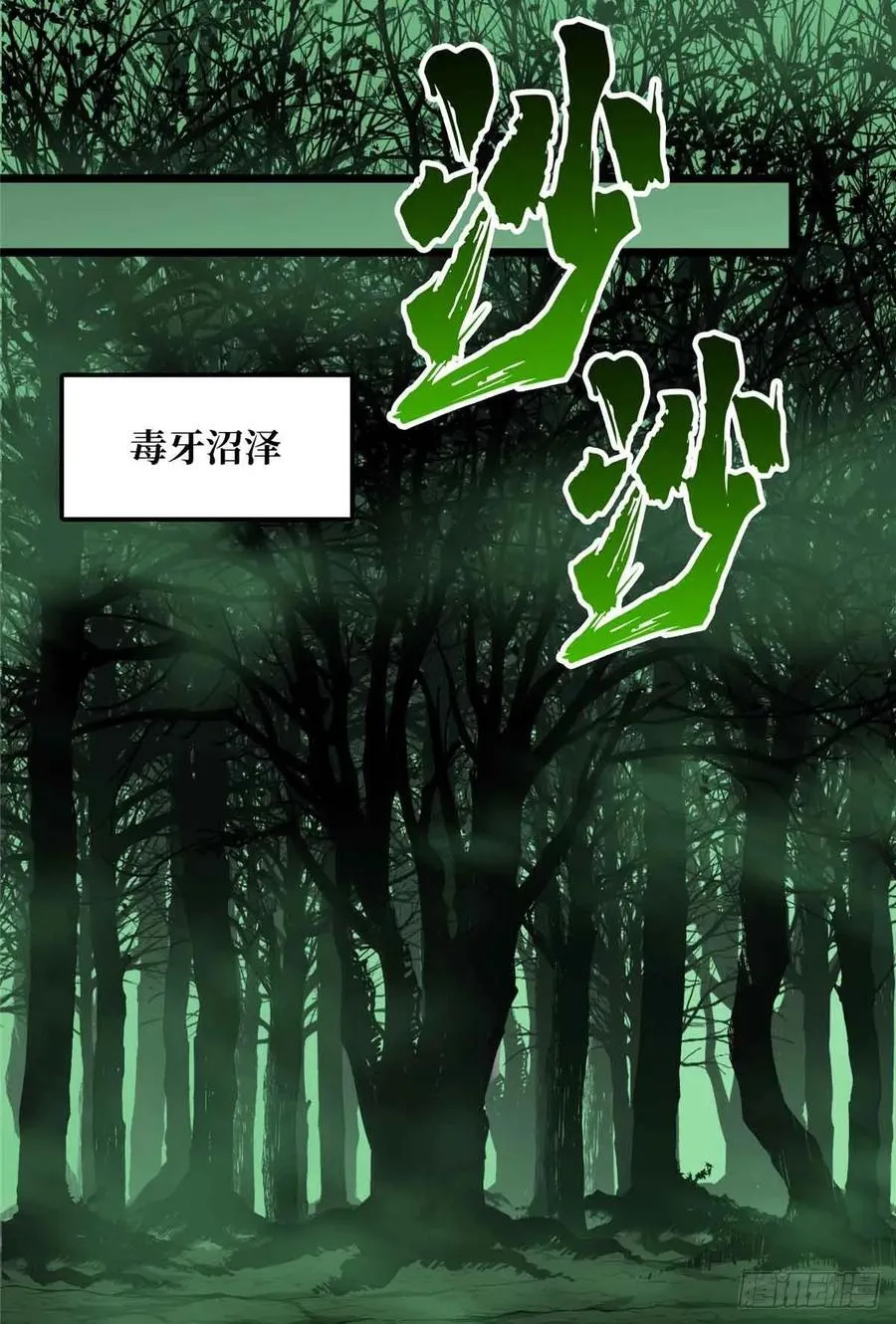 第163话 千机伞50级10