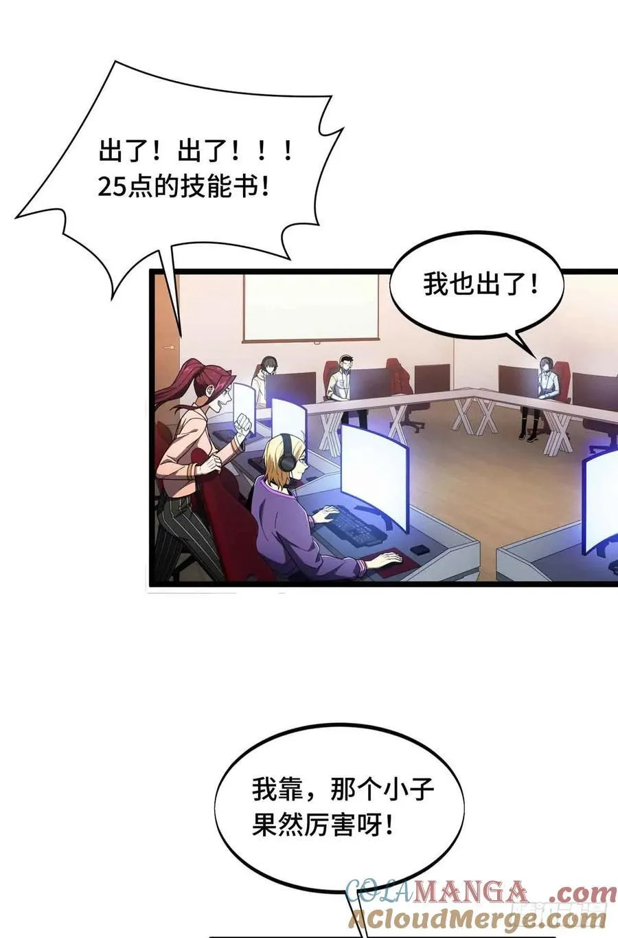 第172话 研究的极限36