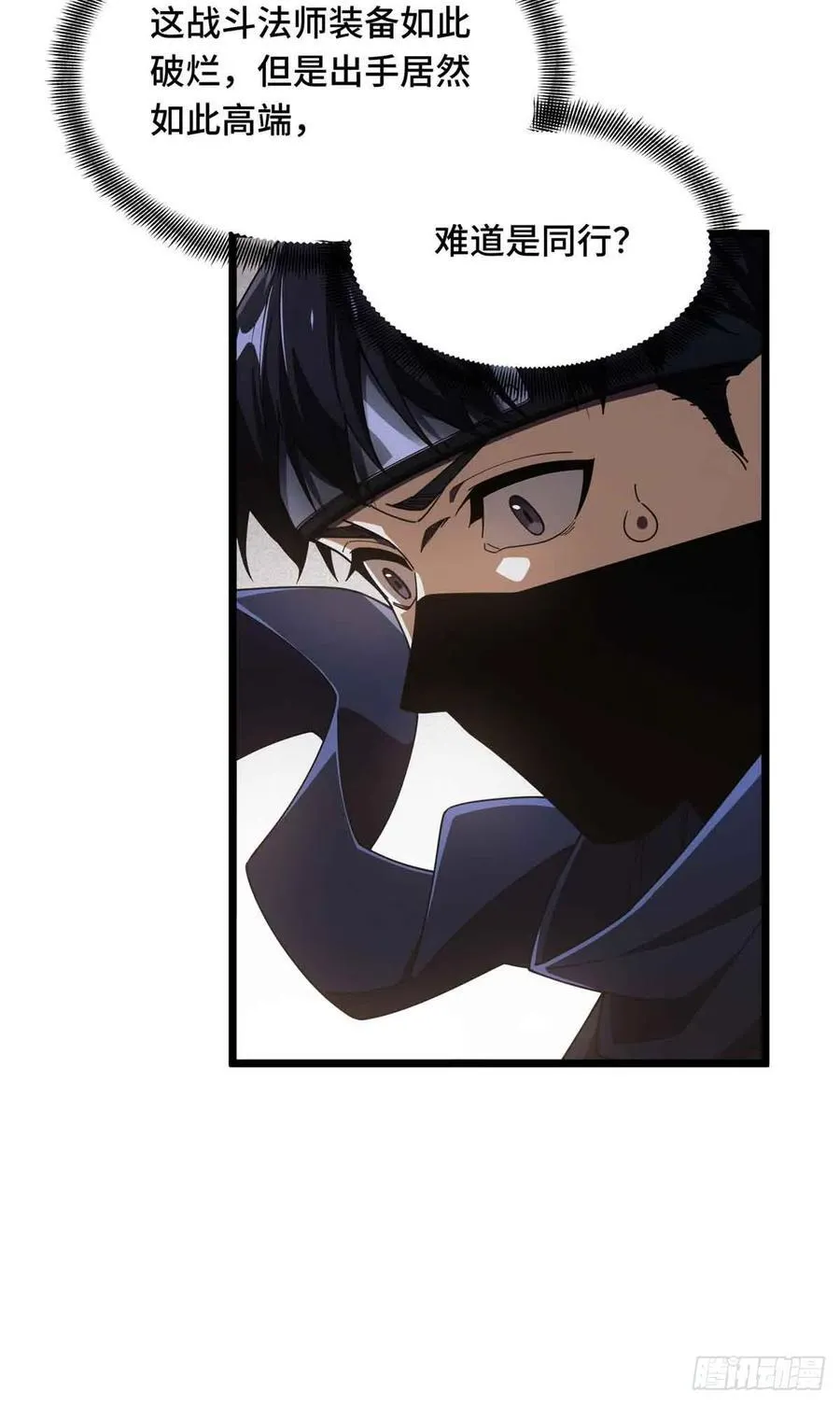 第175话 影舞之心28