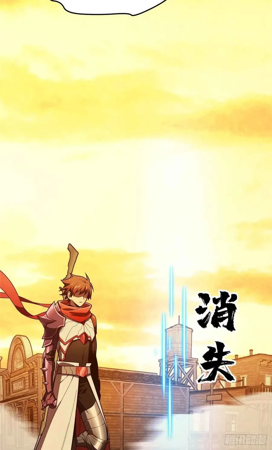 第157话 嘉世完了26