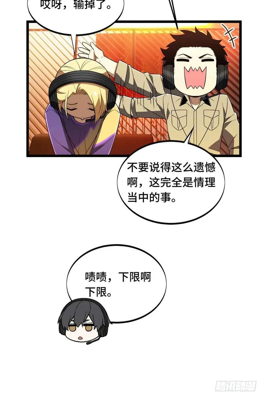 第170话 切磋35