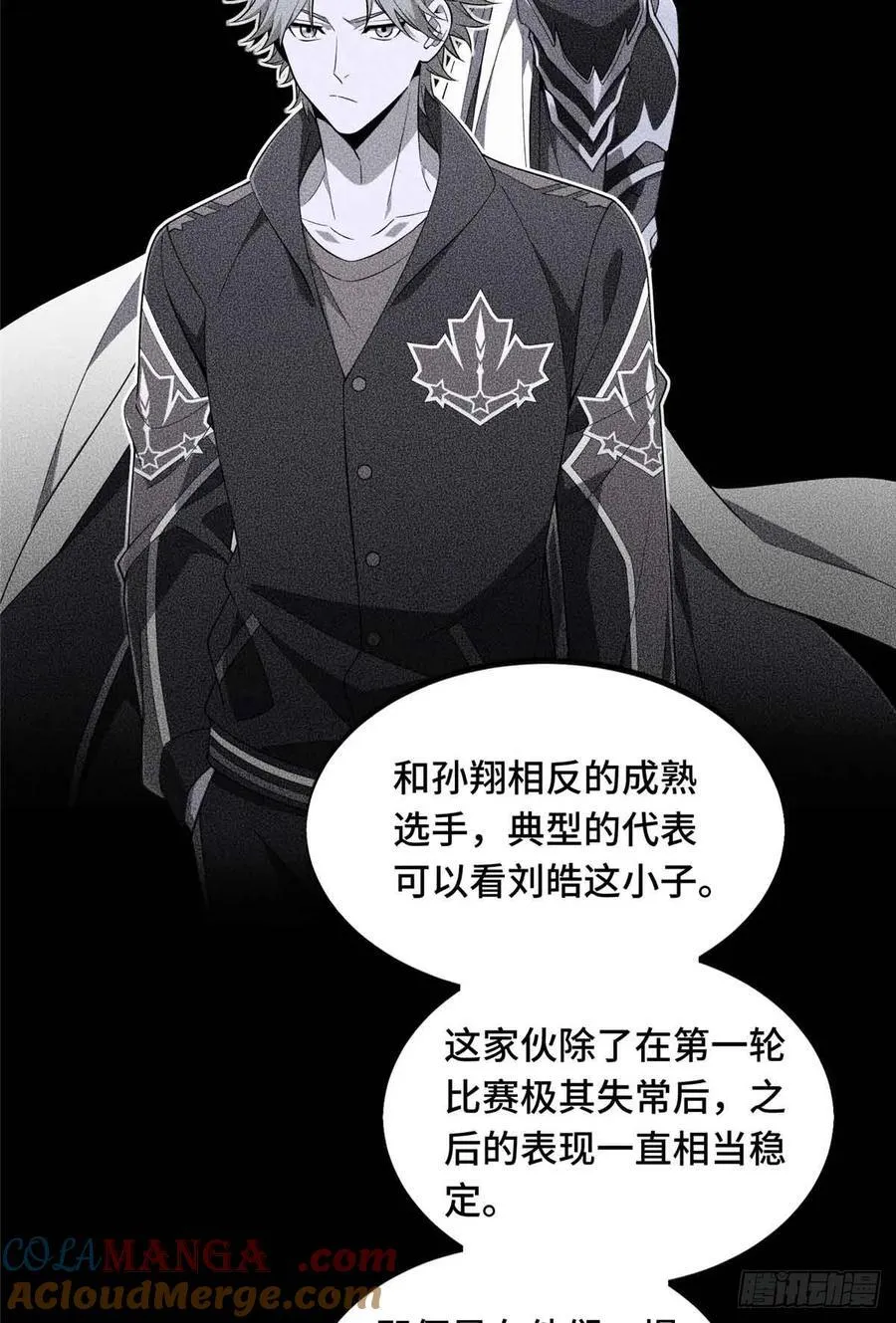 第170话 切磋15