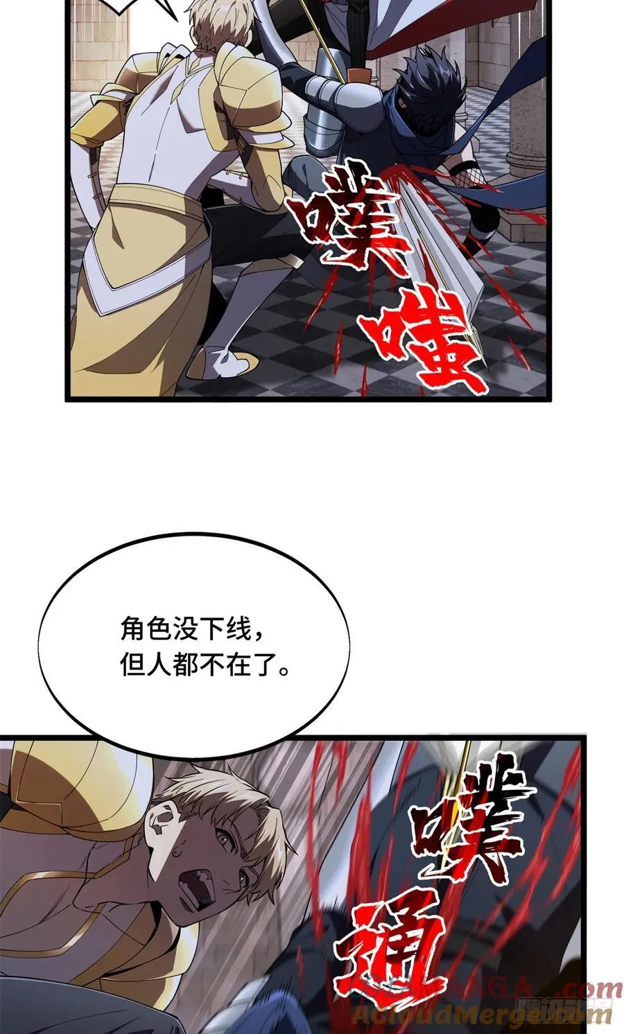 第176话 不能放过3