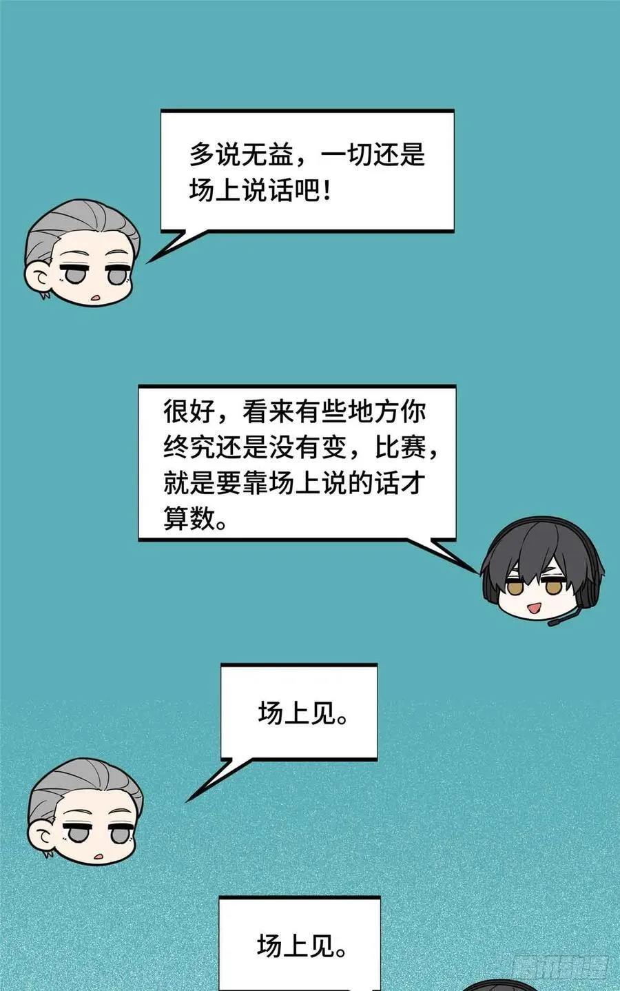 第172话 研究的极限22