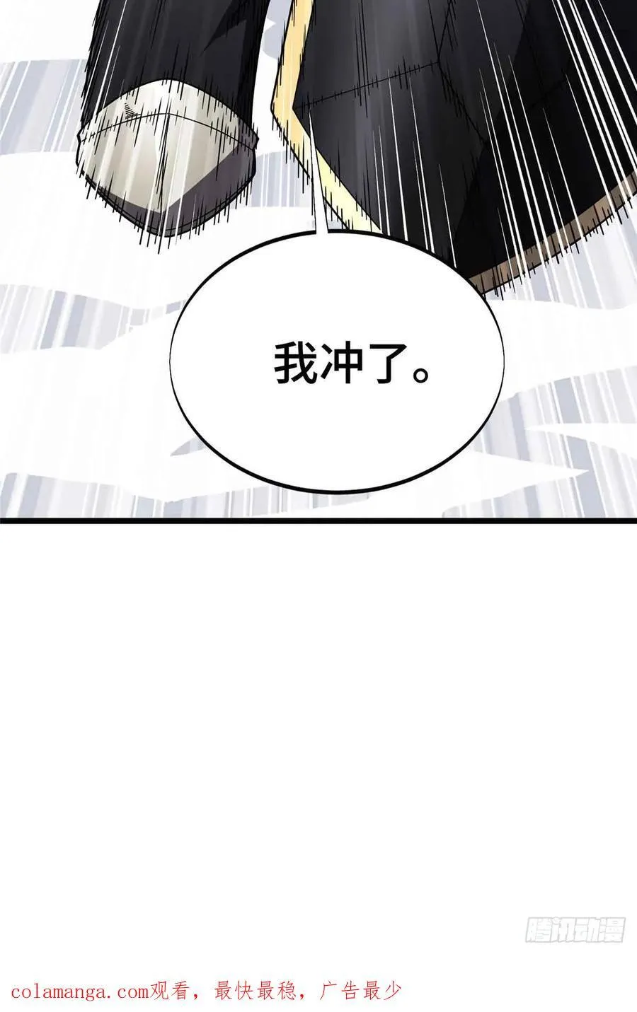 第167话 到底什么目的55
