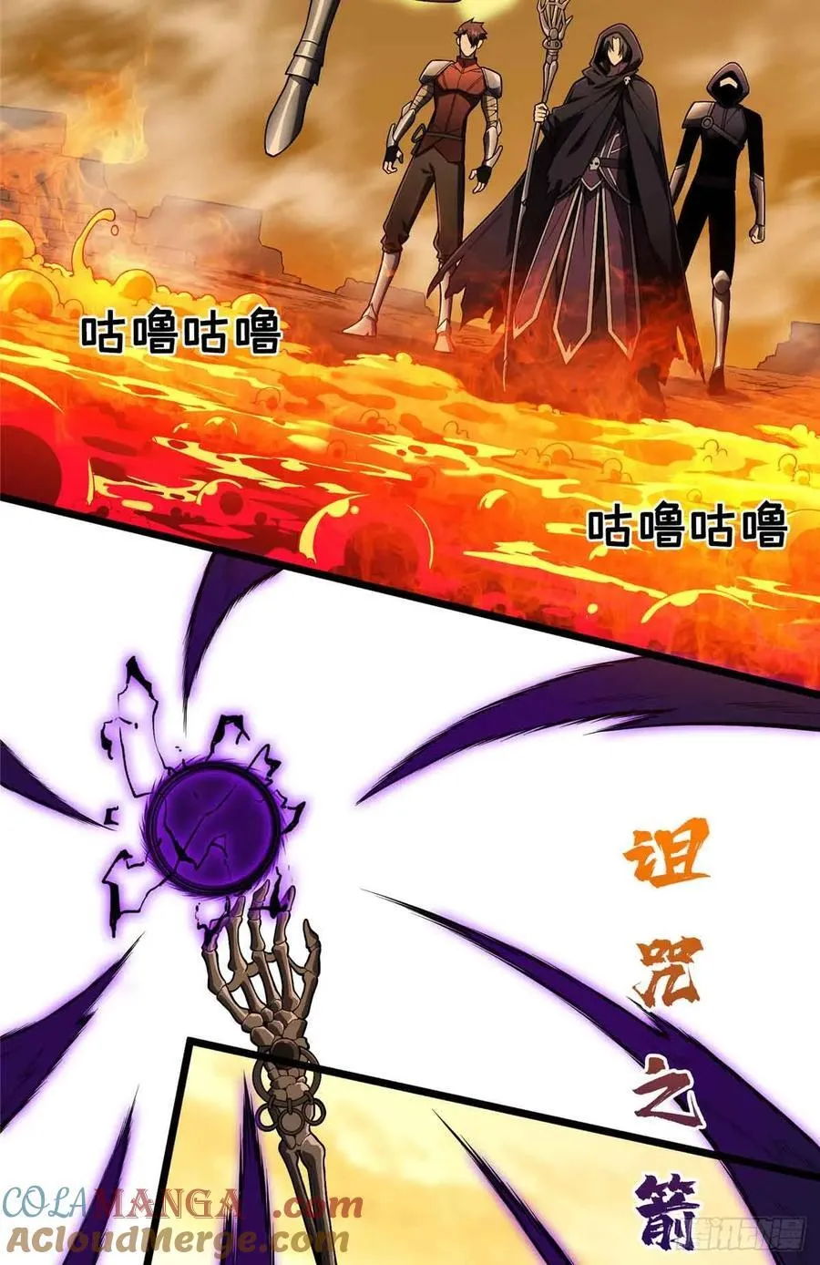 第159话 远古大神27