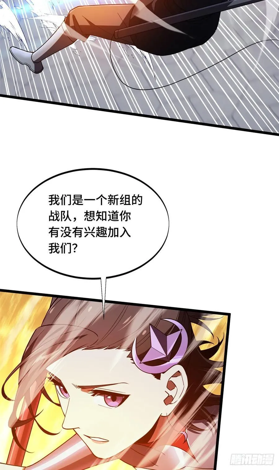 第176话 不能放过38
