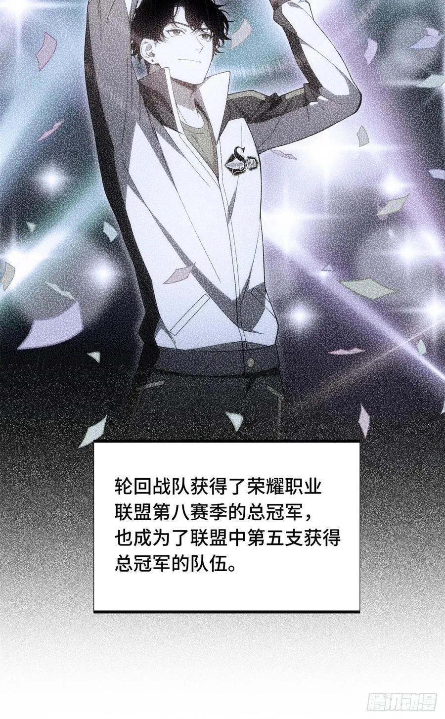 第177话 来合作吧！25