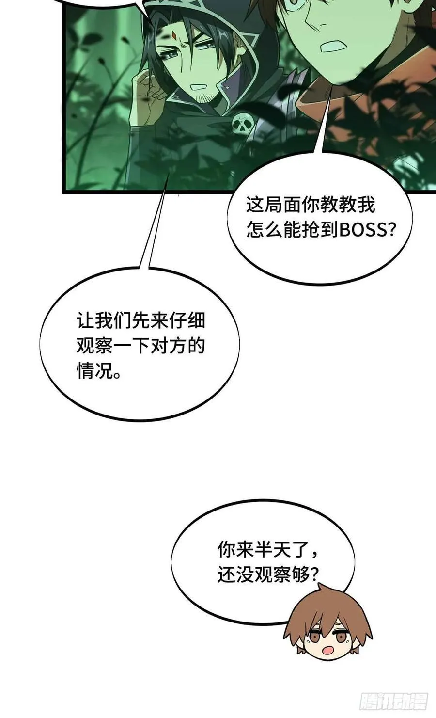 第163话 千机伞50级20