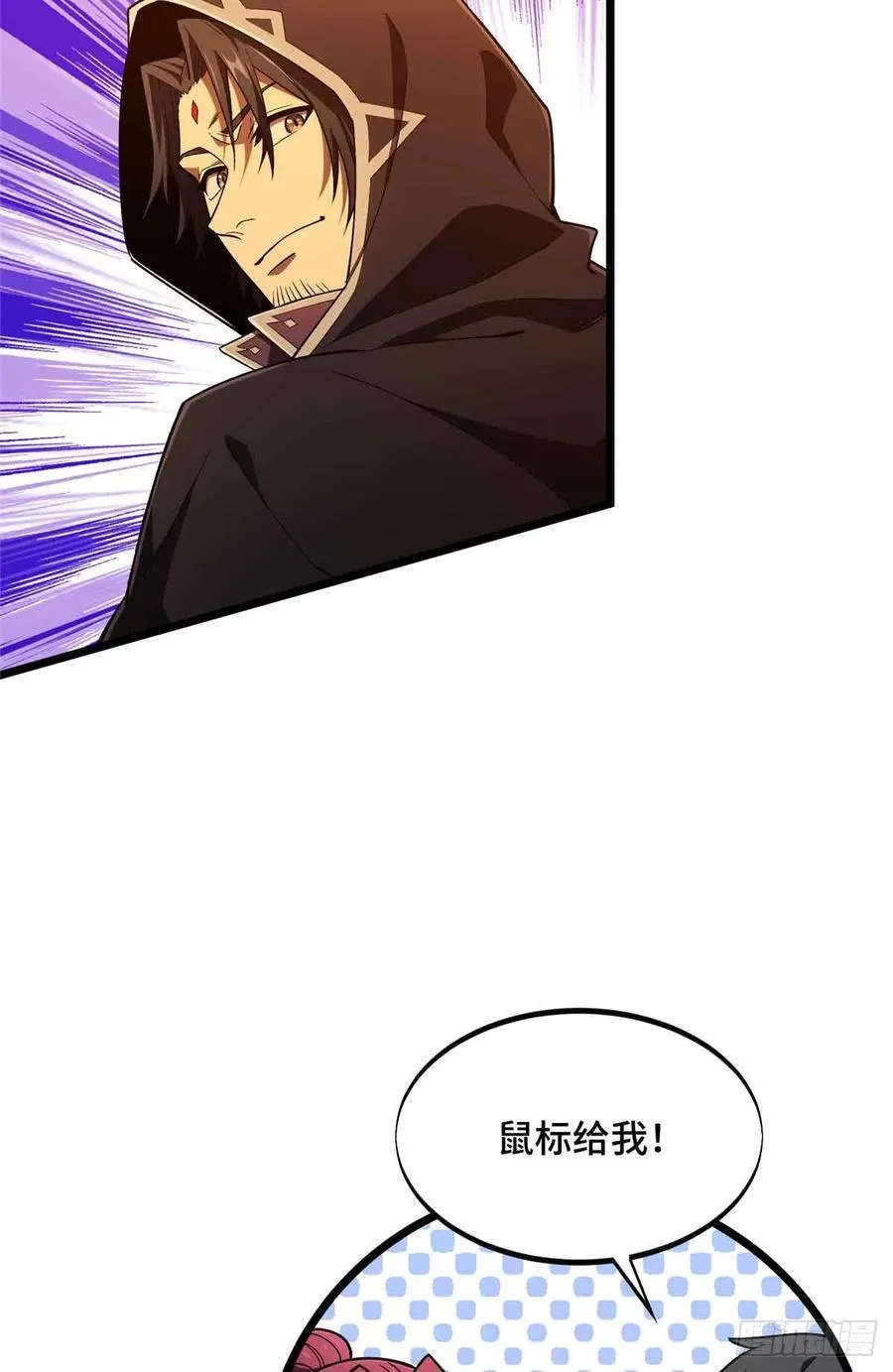 第161话 老魏16