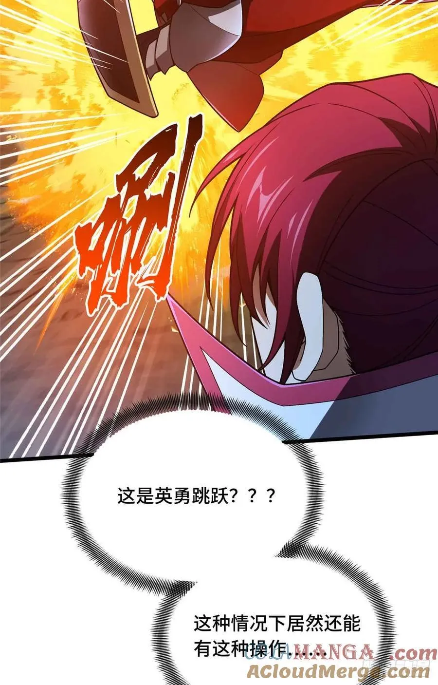 第165话 无敌最俊朗36