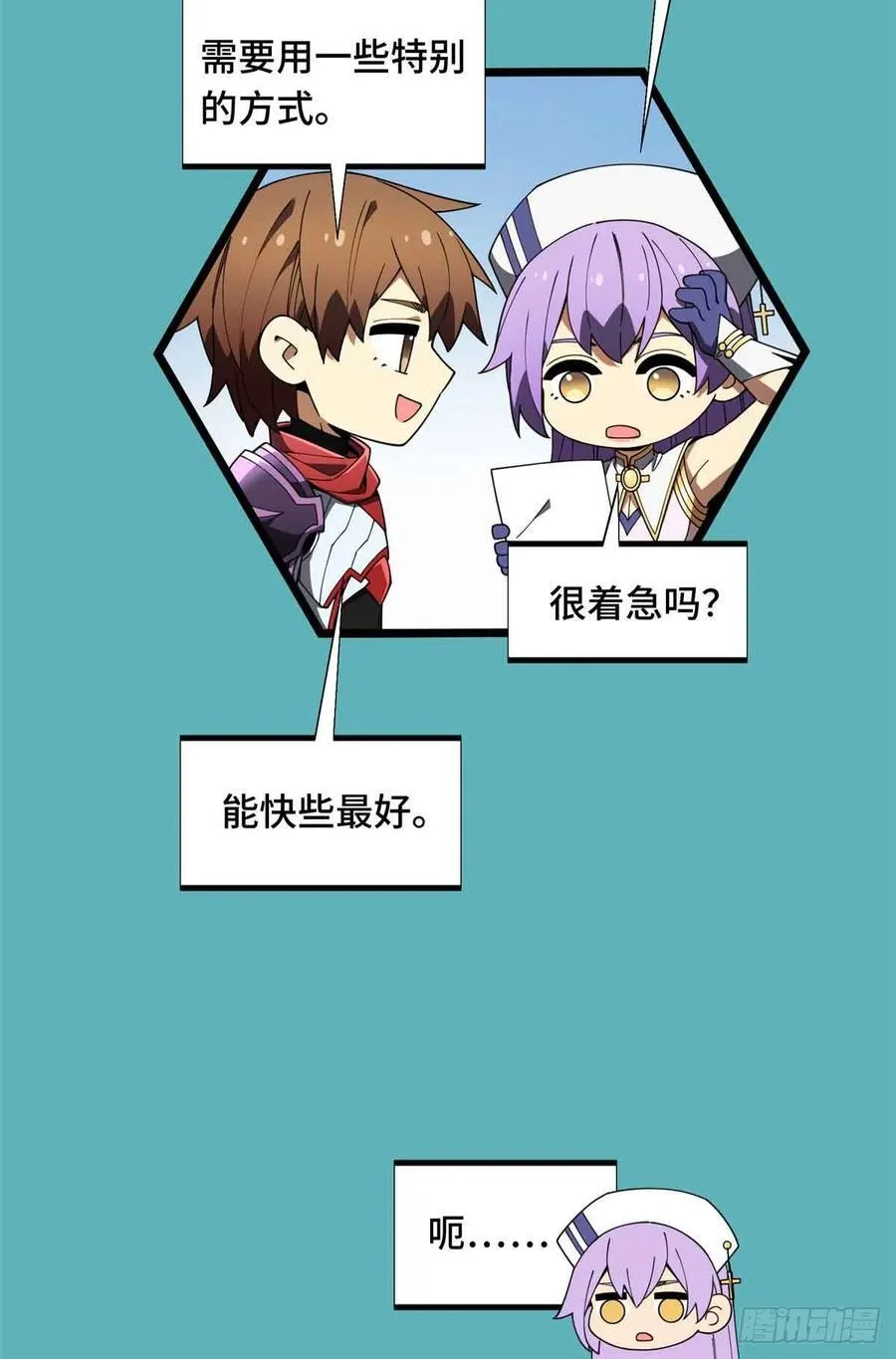第174话 规范的道路19