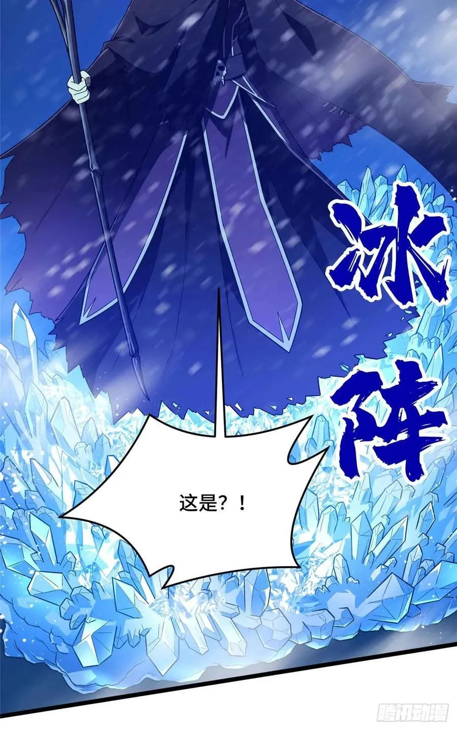 第160话 后面有人14