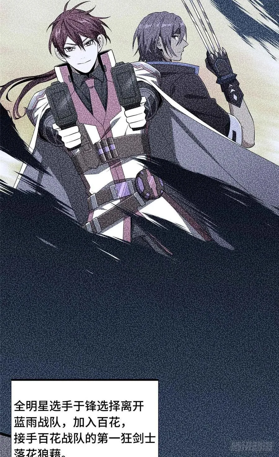 第178话 新的挑战7