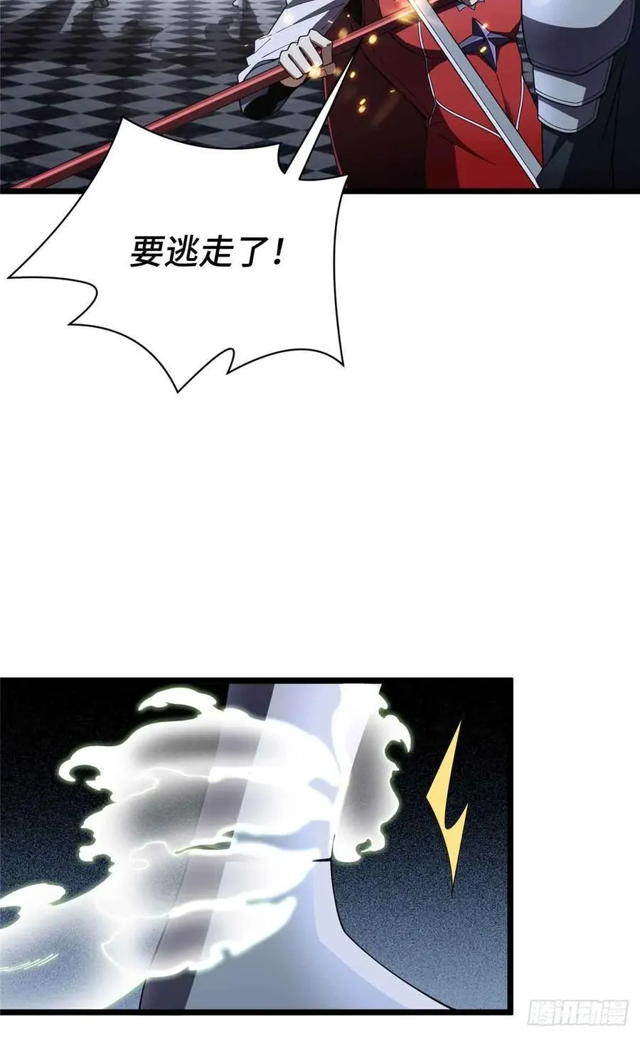 第175话 影舞之心41
