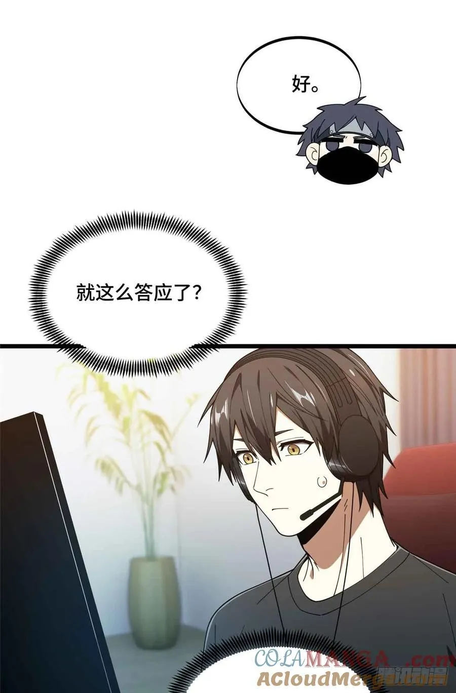 第178话 新的挑战36