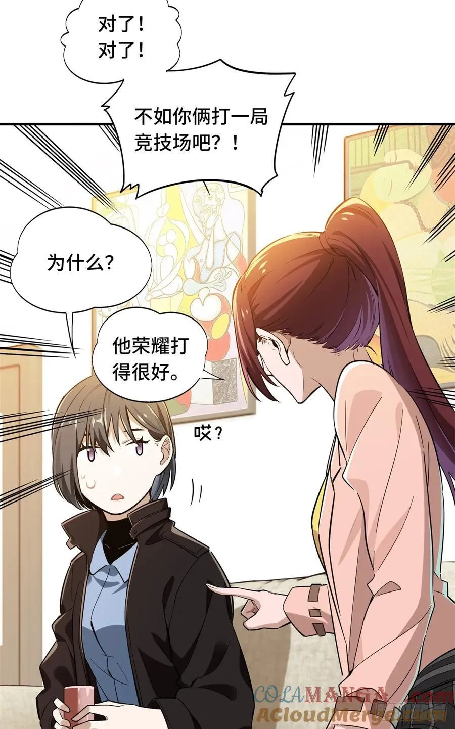 第25话 荣耀，太简单了！22