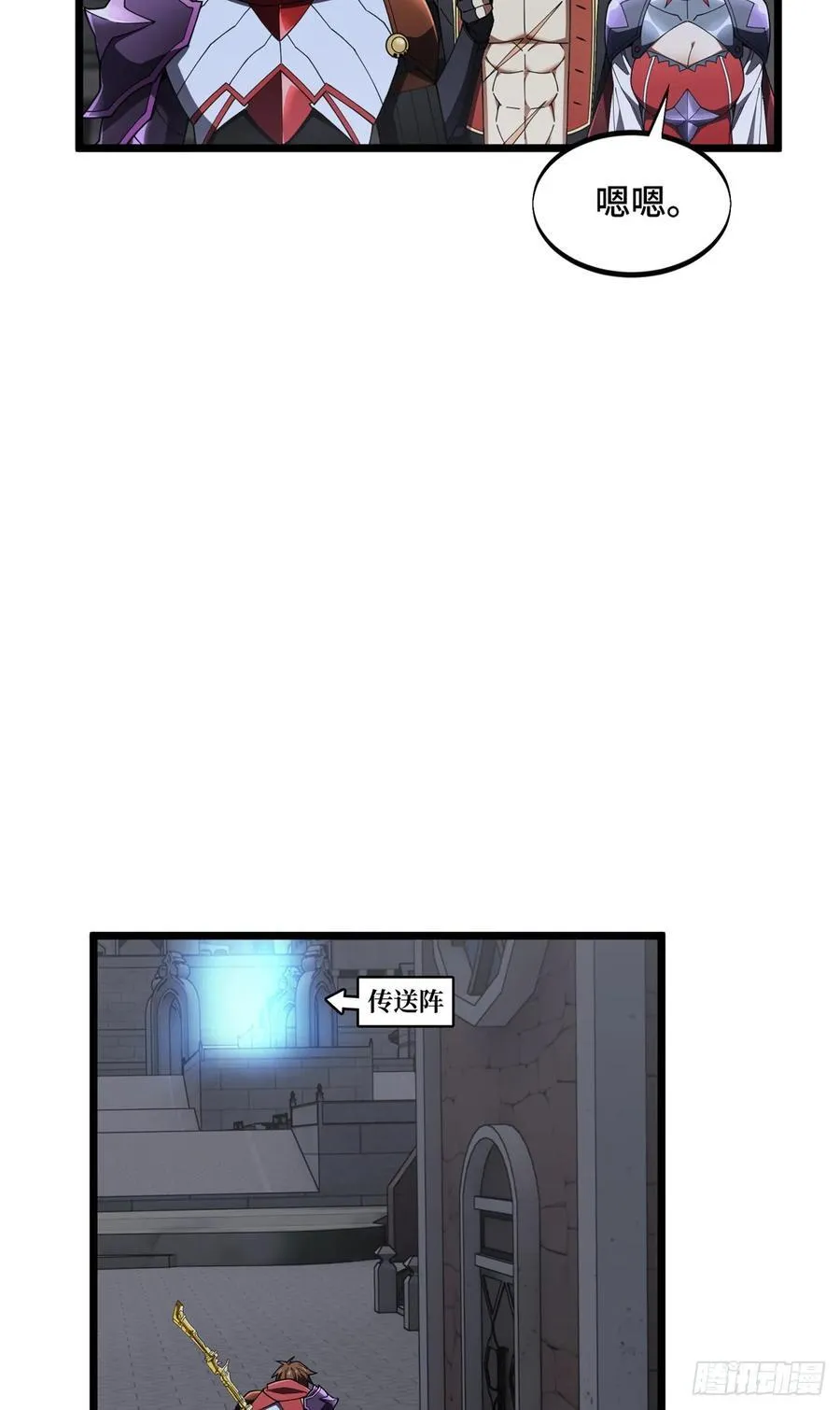 第176话 不能放过14