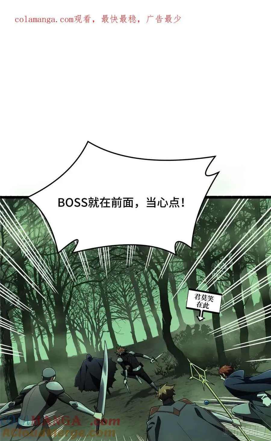 第164话 没下限的竹杠0