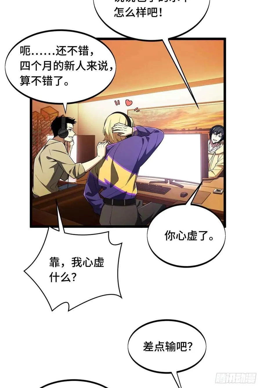 第170话 切磋40