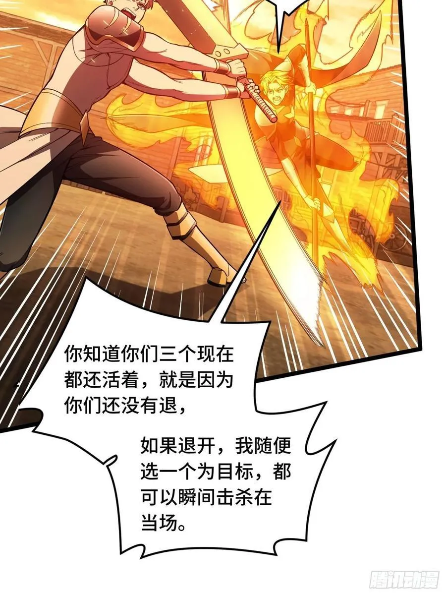 第156话 机不可失44