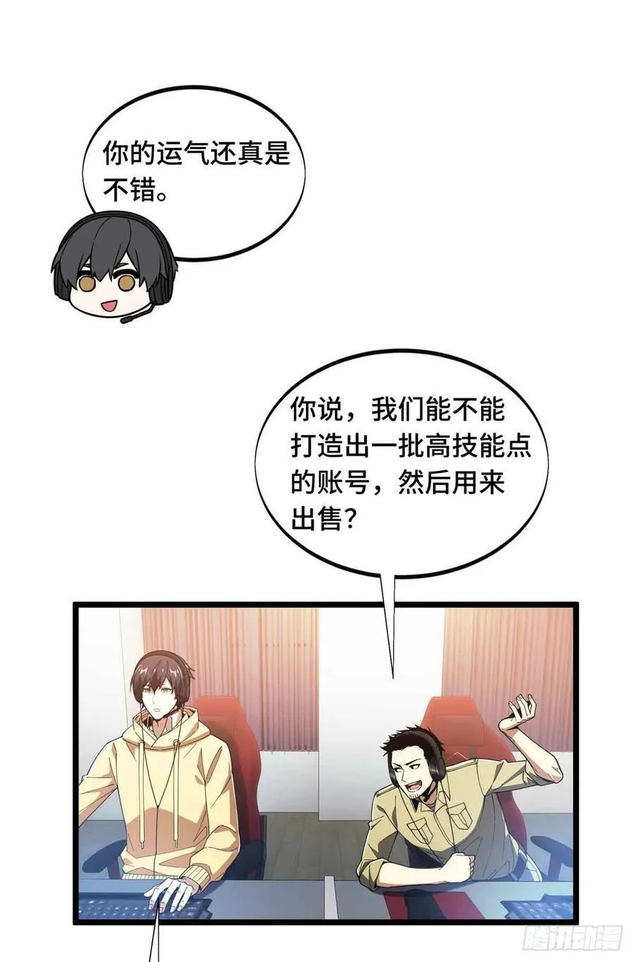 第172话 研究的极限43