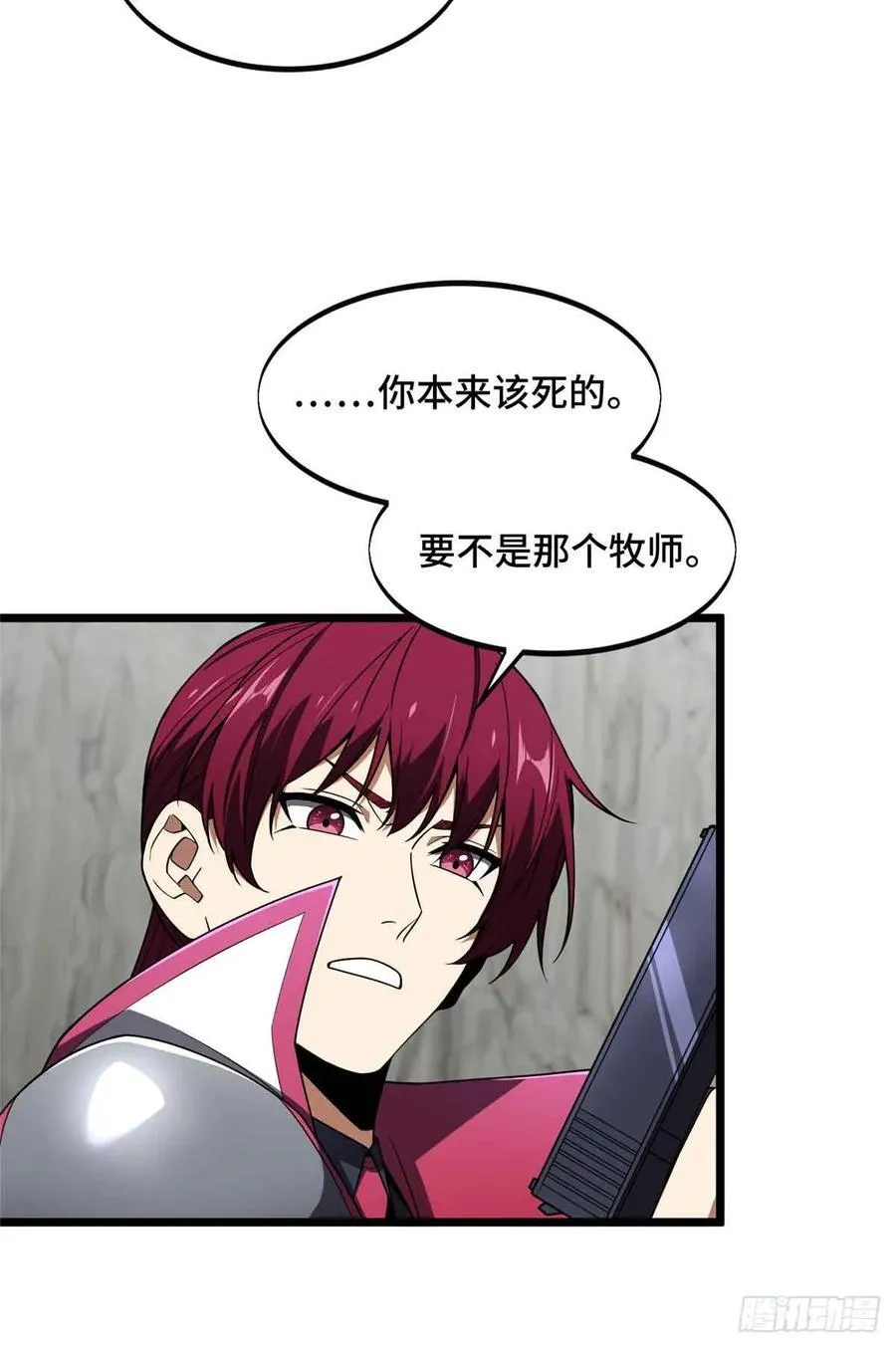 第168话 偷偷溜来的牧师20