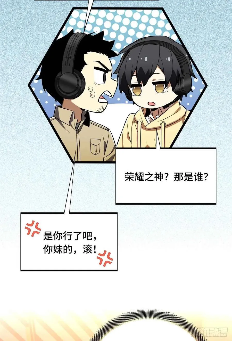 第170话 切磋55