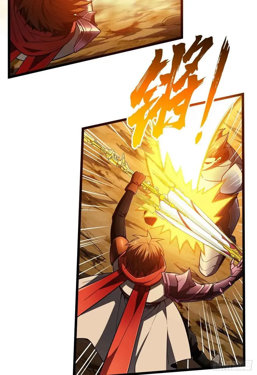 第159话 远古大神8