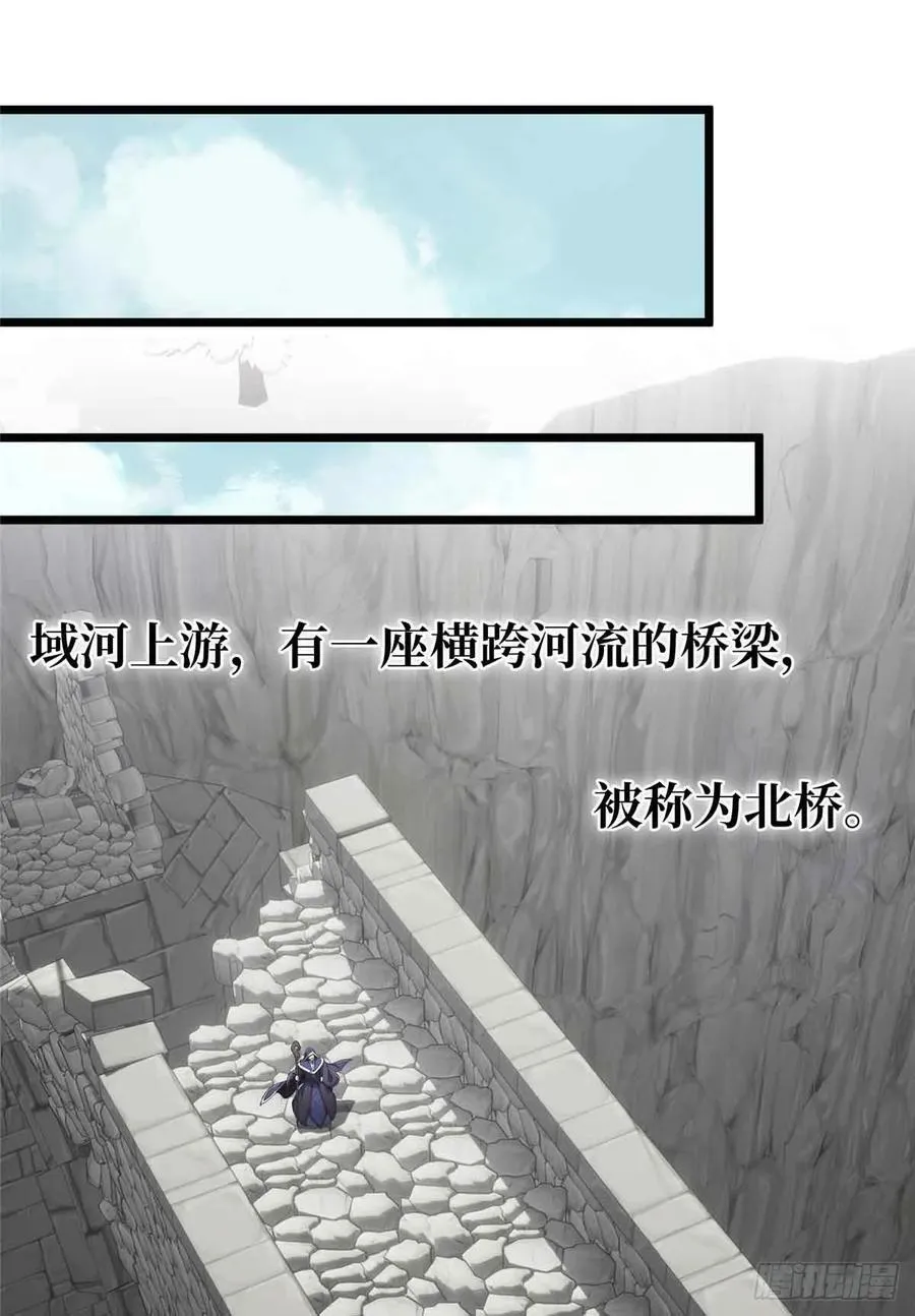 第167话 到底什么目的44