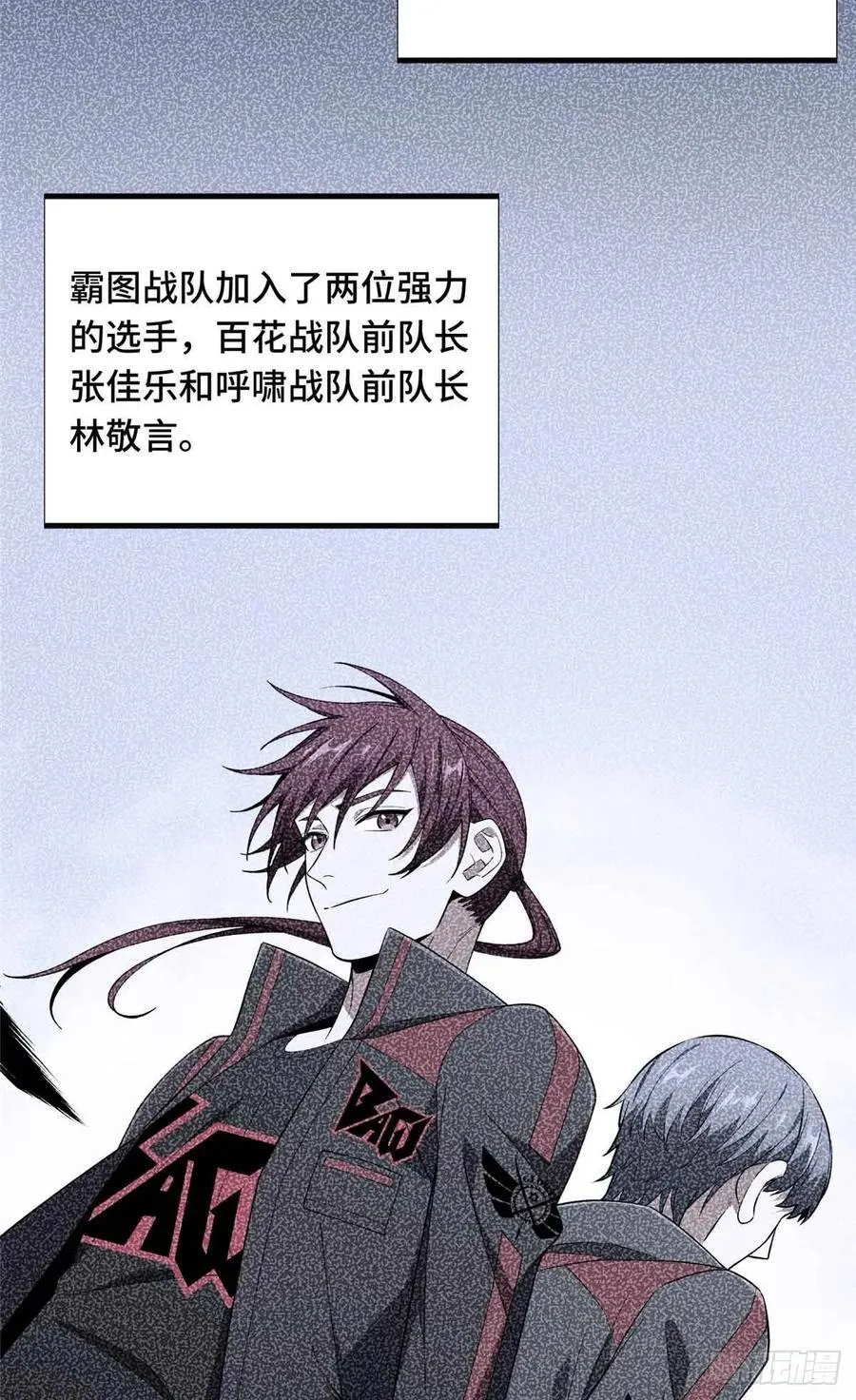 第178话 新的挑战5