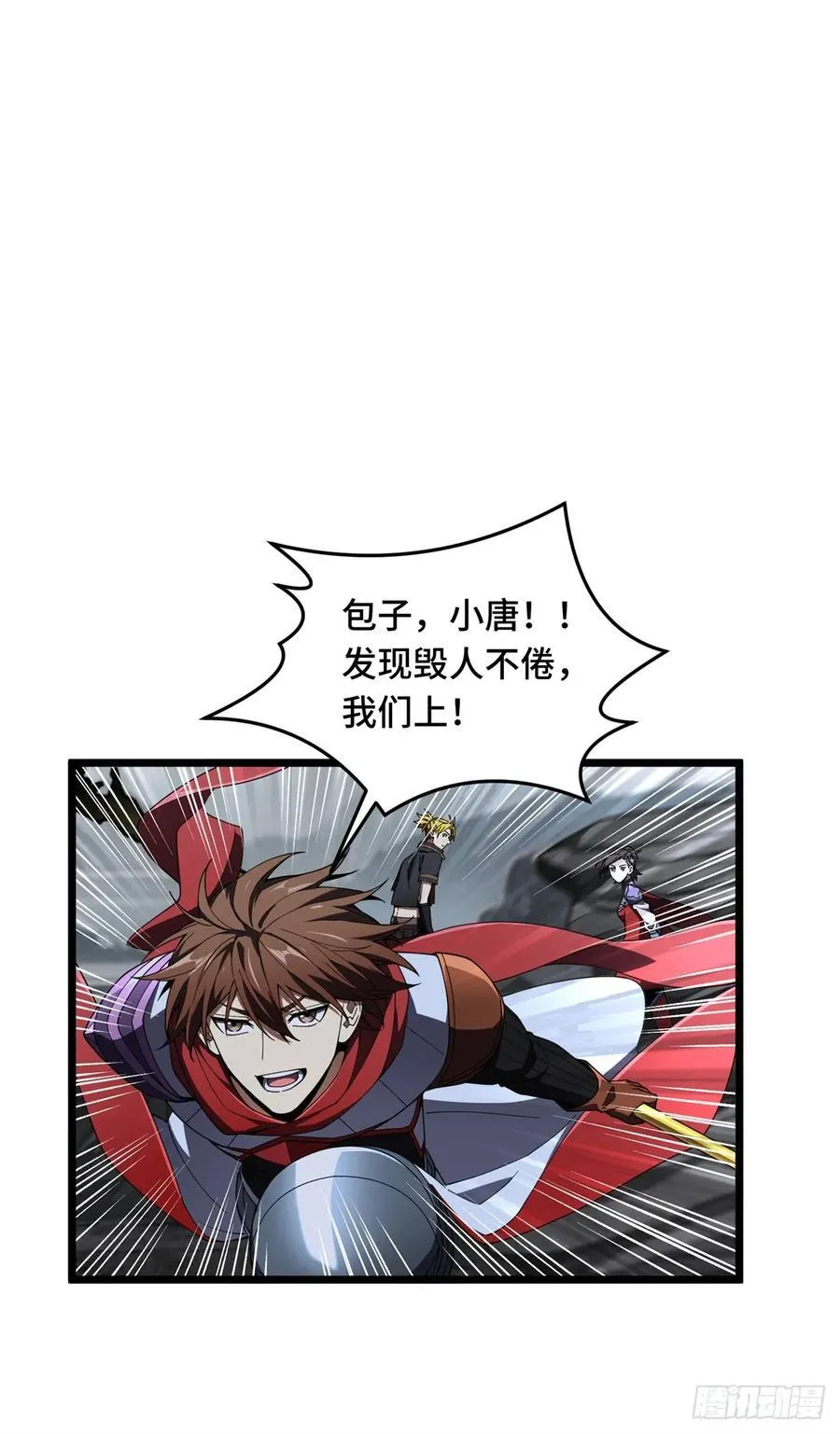 第177话 来合作吧！50