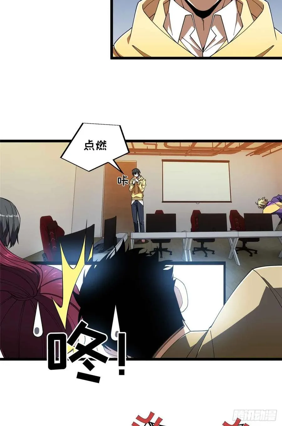 第174话 规范的道路2
