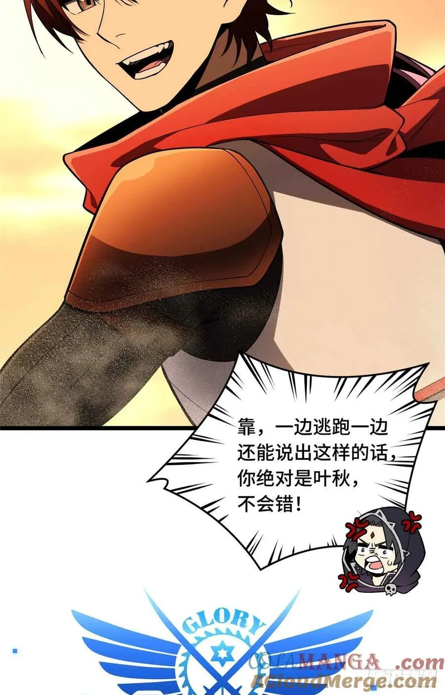 第160话 后面有人3