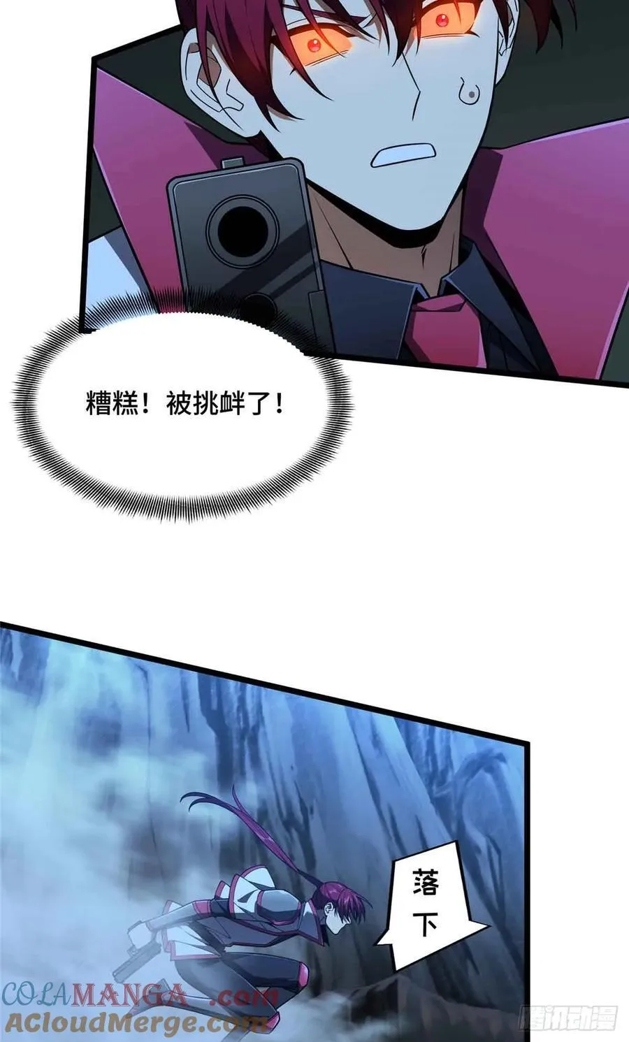 第166话 张佳乐30