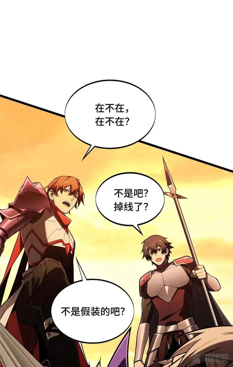 第157话 嘉世完了14