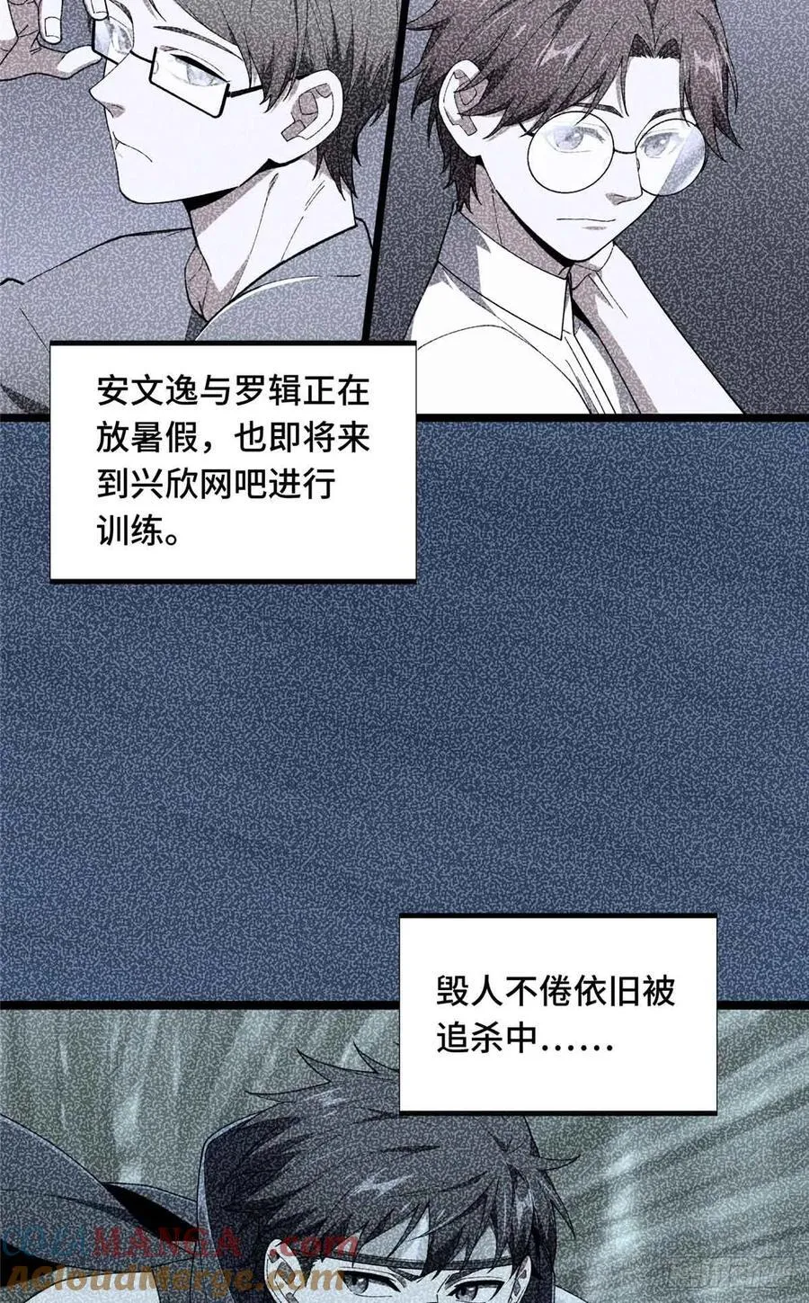 第178话 新的挑战15