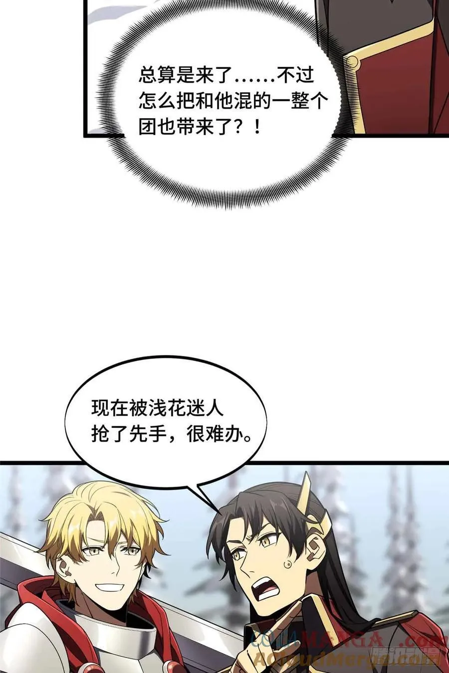 第167话 到底什么目的51