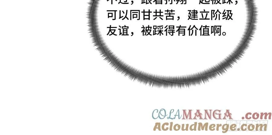 第156话 机不可失36