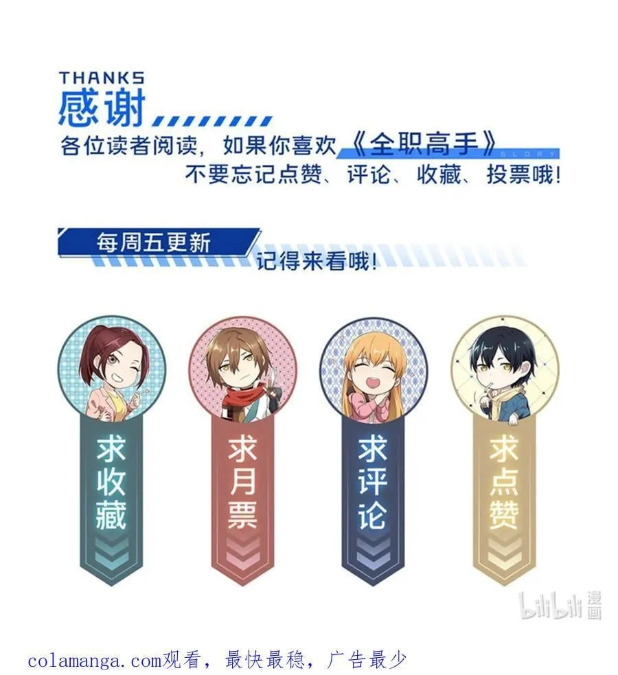 第155话 围殴52