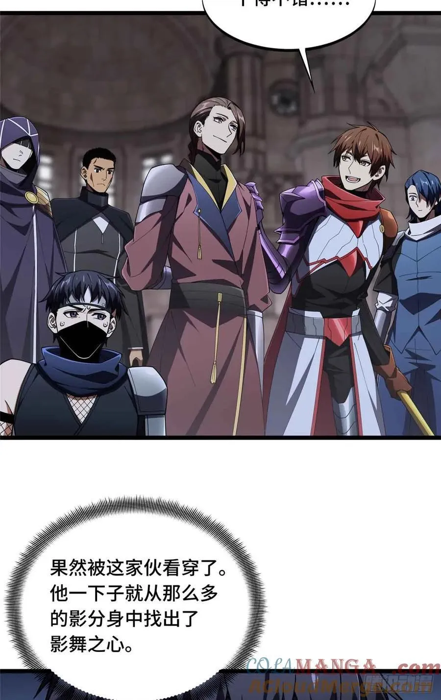 第175话 影舞之心45