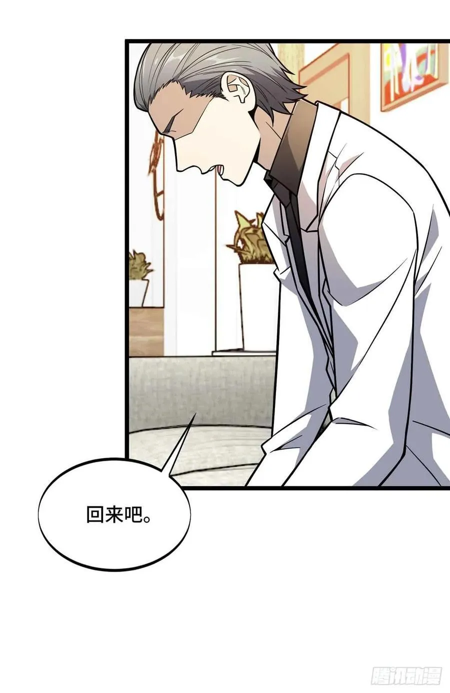 第158话 悬赏43