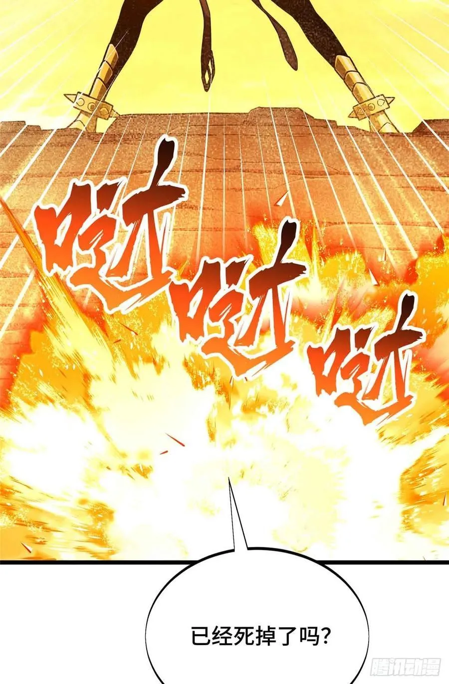 第160话 后面有人49