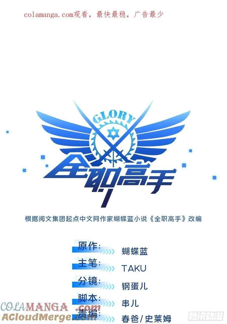 第156话 机不可失0
